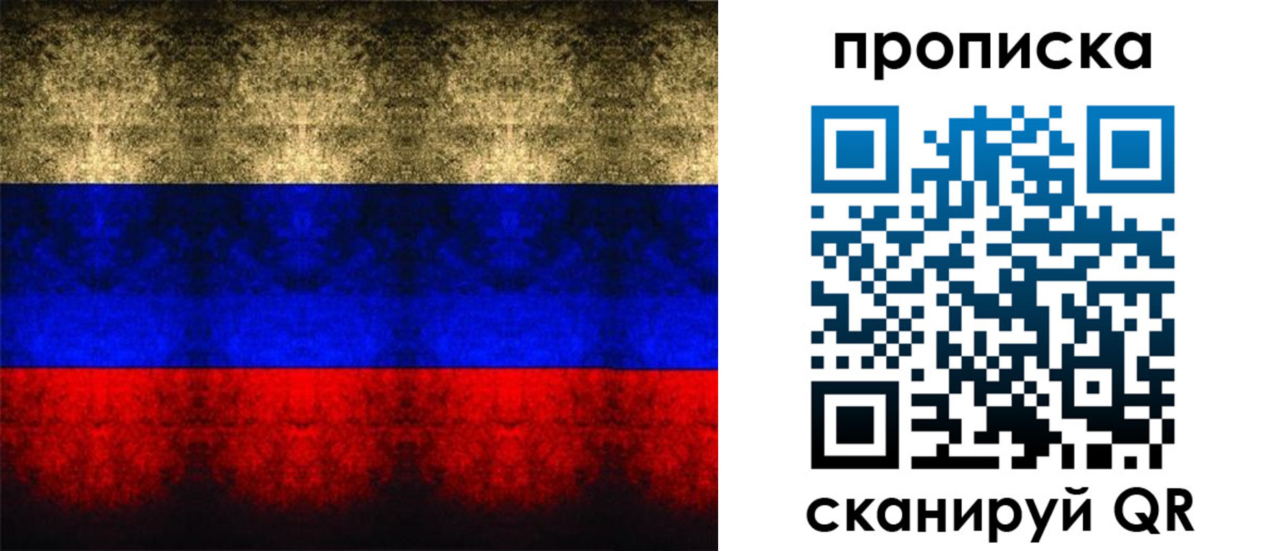 временная прописка в Ессентуках