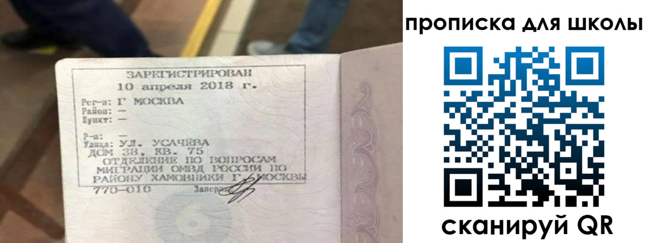 где прописаться в Ессентуках