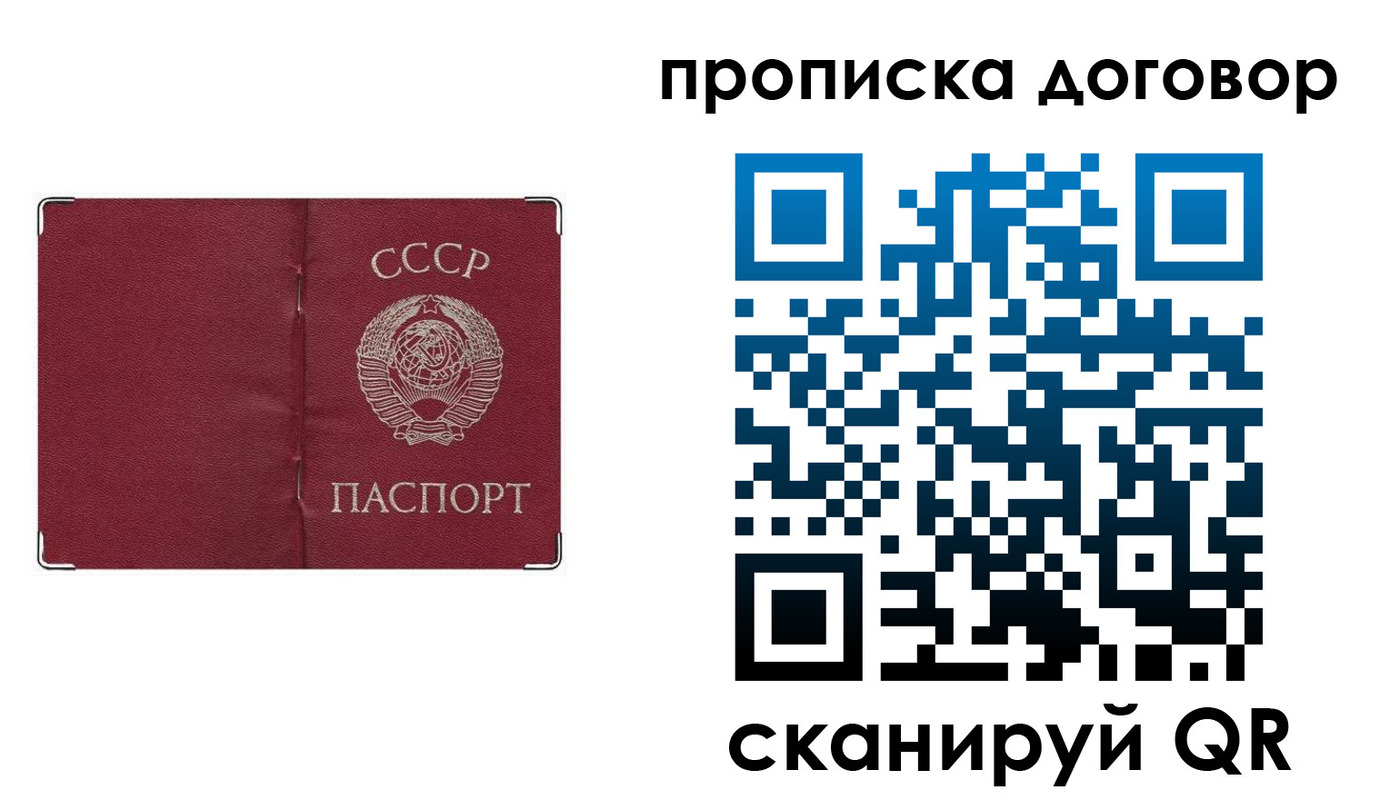 миграционный учет в Ессентуках