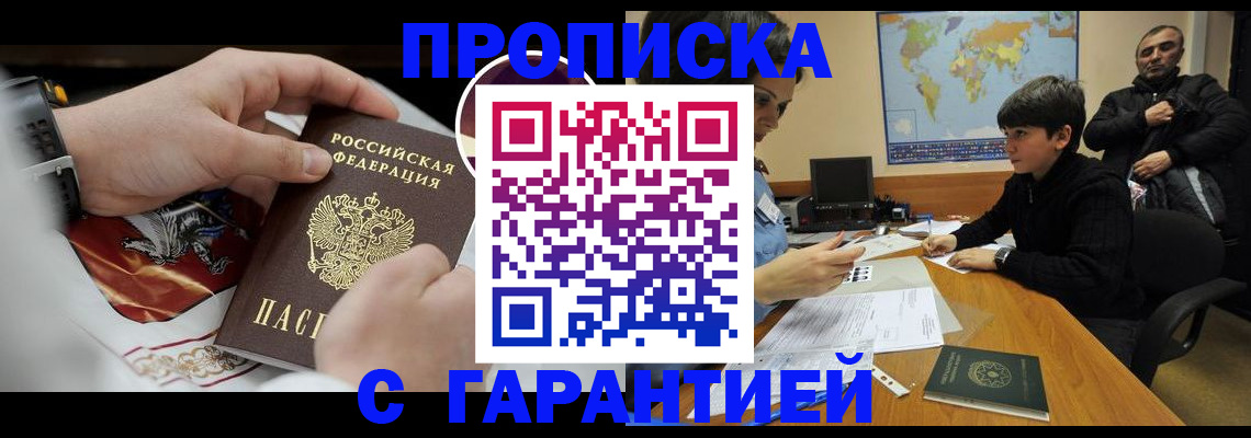 форма 3 в Ессентуках