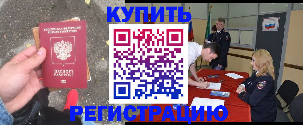 найти адрес прописки в Ессентуках