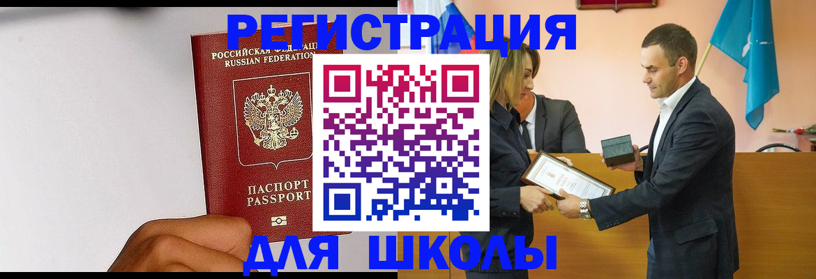 временная регистрация госуслуги в Ессентуках