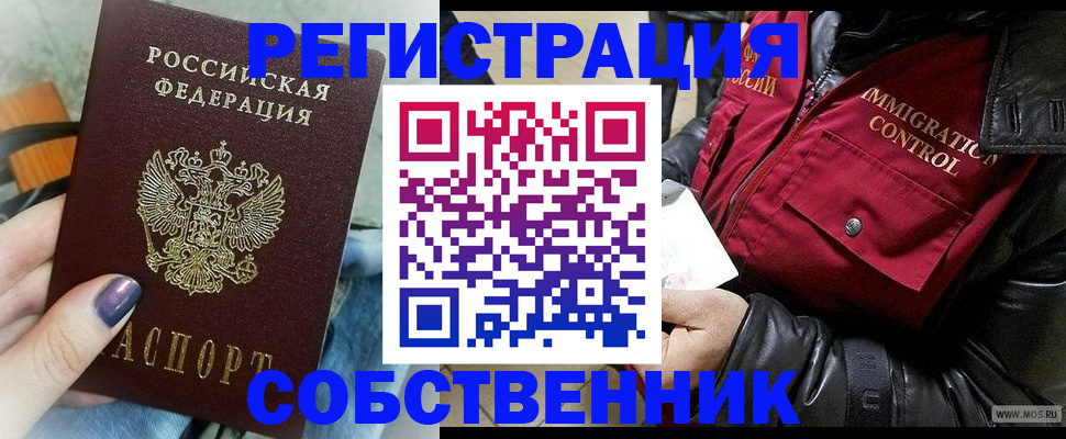 регистрация для дет. сада в Ессентуках